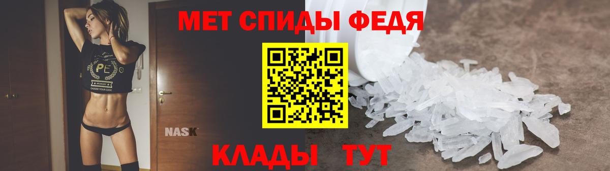 Amphetamine Розовый Междуреченск