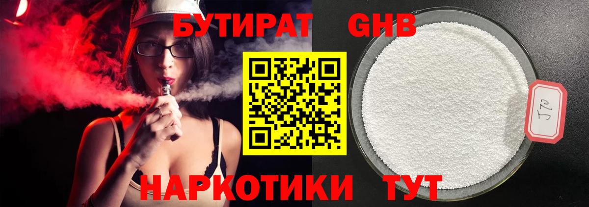 Cocaine  Метадон  Вход с VPN  Меф кристаллы  Цена  LSD-25  МЕТ  Междуреченск  Канабис  Гашиш 