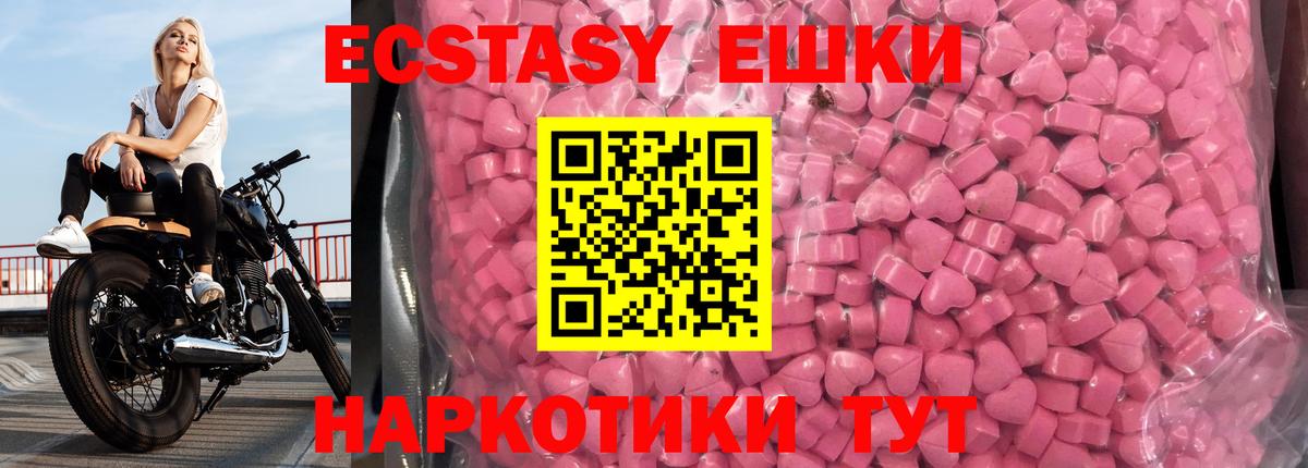 Ecstasy Philipp Plein Междуреченск