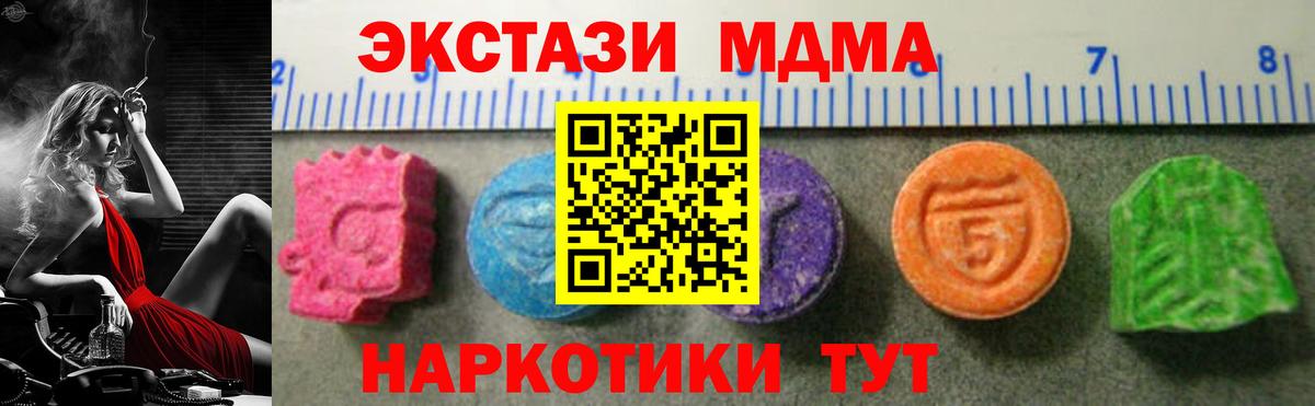Ecstasy louis Vuitton  МЕГА   Междуреченск  ЭКСТАЗИ Punisher  Вход с VPN  мориарти какой сайт  Ecstasy 