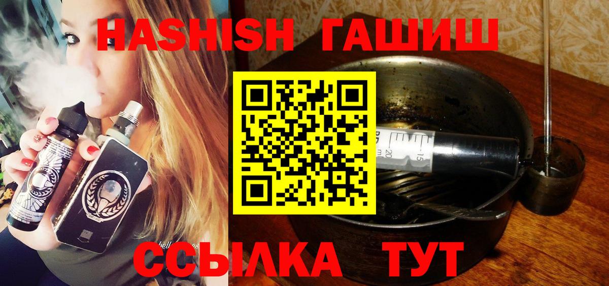 закладки  Гашиш индика сатива  Междуреченск  Вход с VPN  Гашиш Premium  Гашиш 