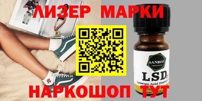 ГАЛЛЮЦИНОГЕННЫЕ ГРИБЫ Жуковский