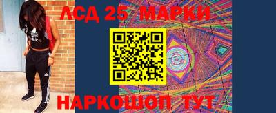 ГАЛЛЮЦИНОГЕННЫЕ ГРИБЫ Жуковский