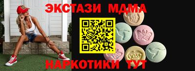 ГАЛЛЮЦИНОГЕННЫЕ ГРИБЫ Жуковский