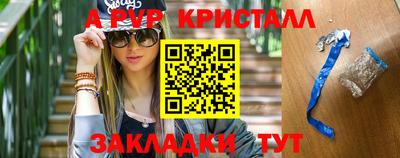 ГАЛЛЮЦИНОГЕННЫЕ ГРИБЫ Жуковский
