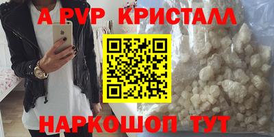 индика Заволжье
