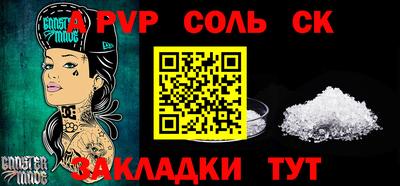 индика Заволжье
