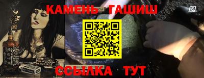 ГАЛЛЮЦИНОГЕННЫЕ ГРИБЫ Жуковский