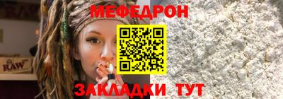 гашик Обнинск