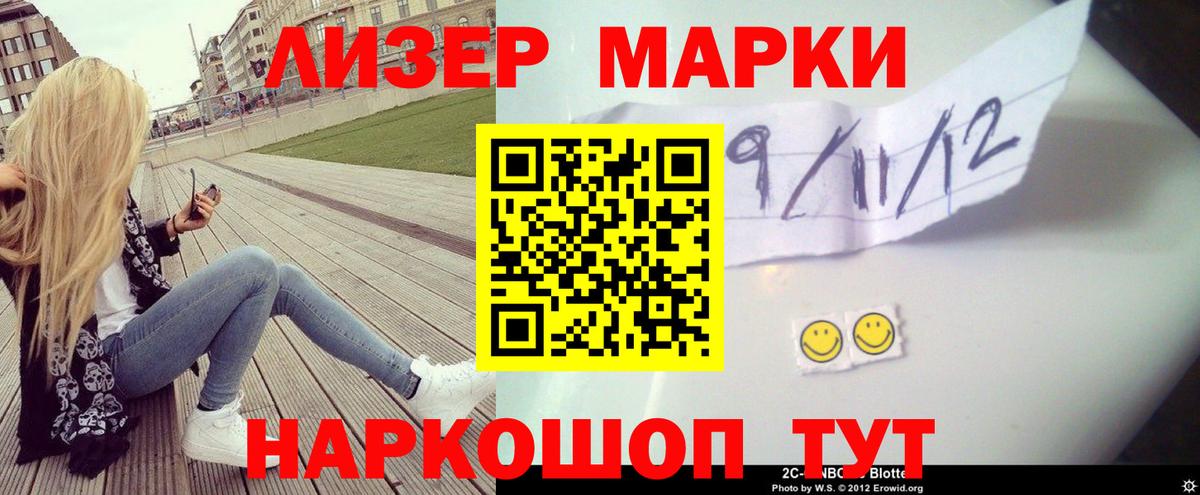 ЛСД экстази кислота  Вход с VPN  Междуреченск  ЛСД экстази ecstasy 