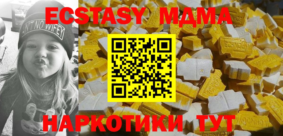 NBOMe Междуреченск