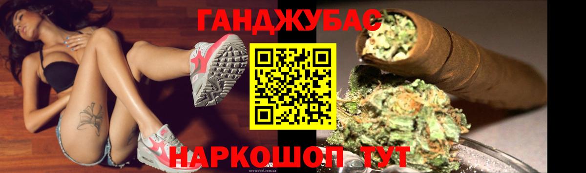 Междуреченск  Бошки Шишки ГИДРОПОН  Вход с VPN  МАРИХУАНА ГИДРОПОН  МАРИХУАНА индика 